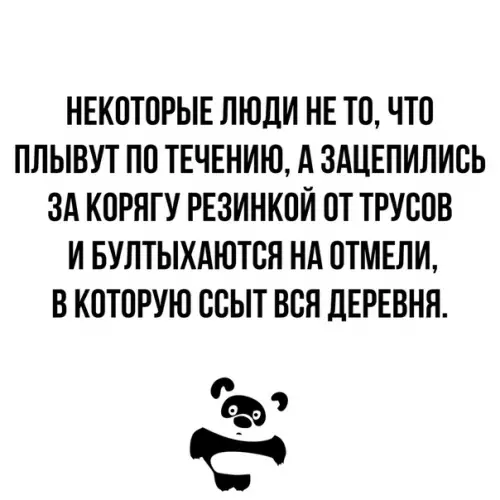 Смешная картинка №332443