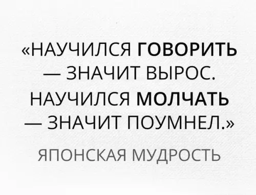 Смешная картинка №282810