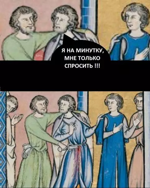 Смешная картинка №228983 В очереди