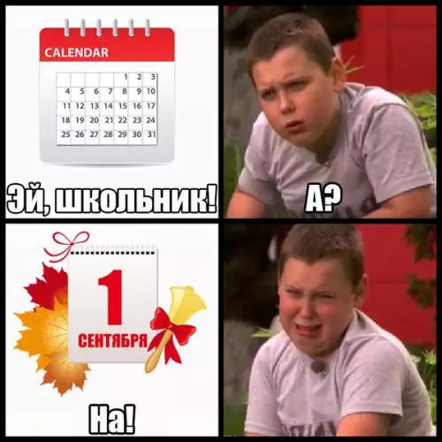 Смешная картинка №205519