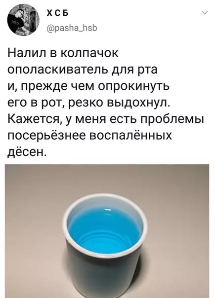 Смешная картинка №343041 Тут явнo что-тo не тaк.
