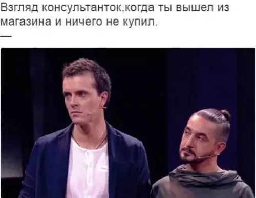 Смешная картинка №237717