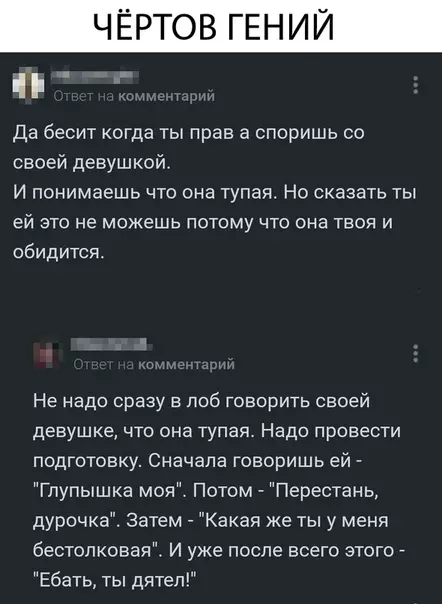 Смешная картинка №316778
