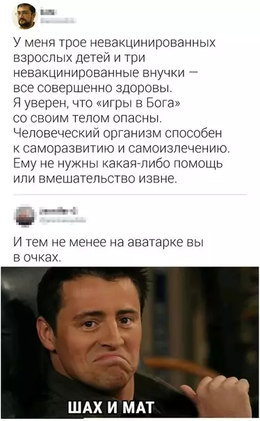 Смешная картинка №485025 Железобетонный аргумент