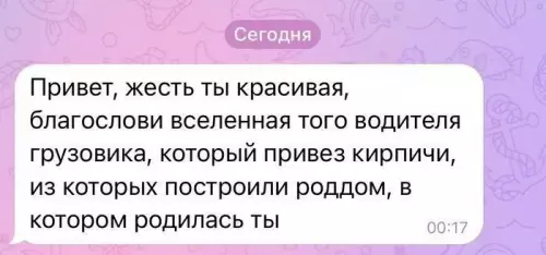 Смешная картинка №764138
