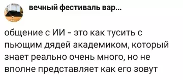 Смешная картинка №802418