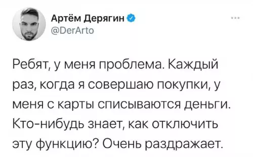 Смешная картинка №670292