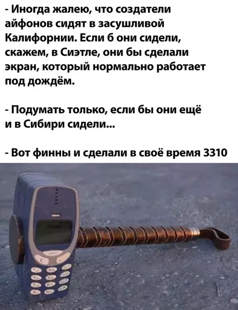 Смешная картинка №509127