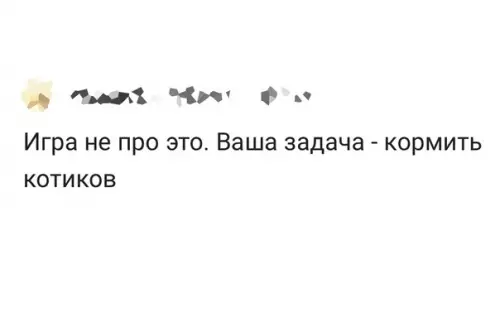 продолжение Смешная картинка №617462