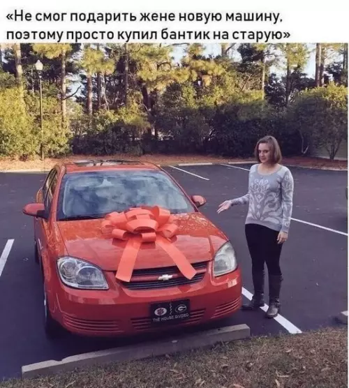 Смешная картинка №433215 Гениально)