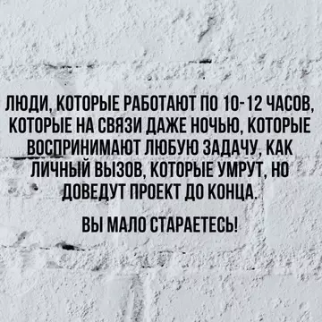 Смешная картинка №734110