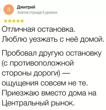 Смешная картинка №760383 отзывы