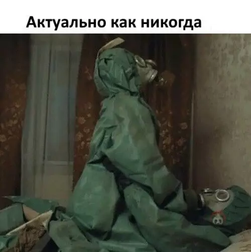 Смешная картинка №483074