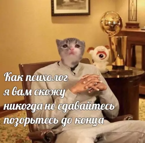 Смешная картинка №771110