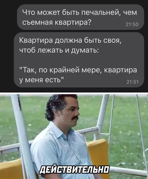 Смешная картинка №592281