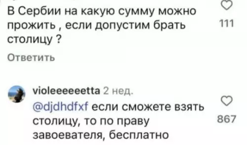 Смешная картинка №822596 Живите сколько хотите город