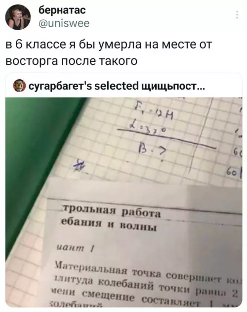 Смешная картинка №792272