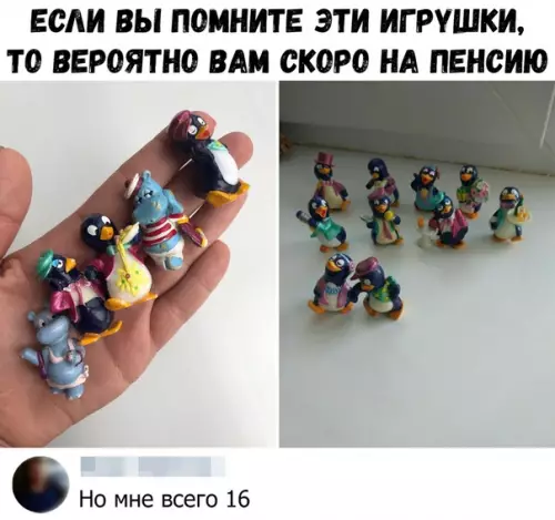 Смешная картинка №381531