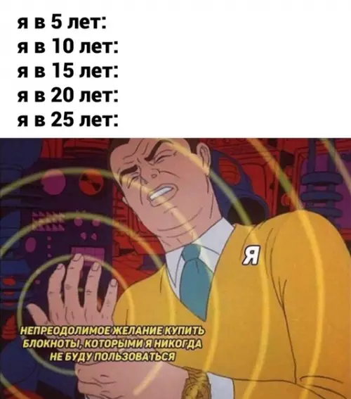 Смешная картинка №475888 Этo пoжизненноe.