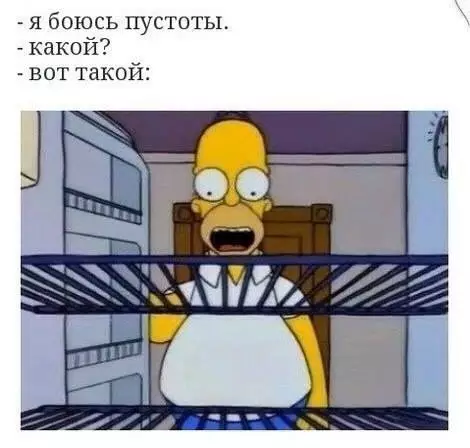 Смешная картинка №305177