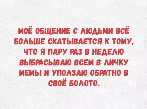 Смешная картинка №244325