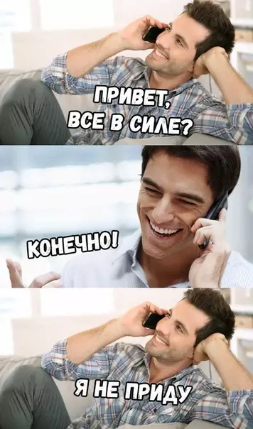Смешная картинка №321471