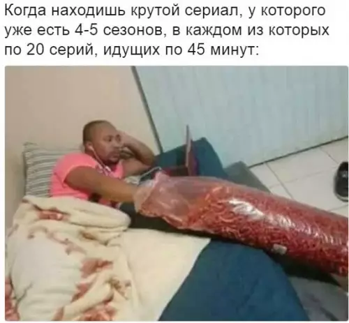 Смешная картинка №281197