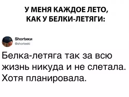 Смешная картинка №286744