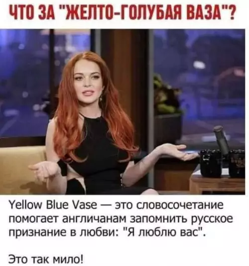 Смешная картинка №689641