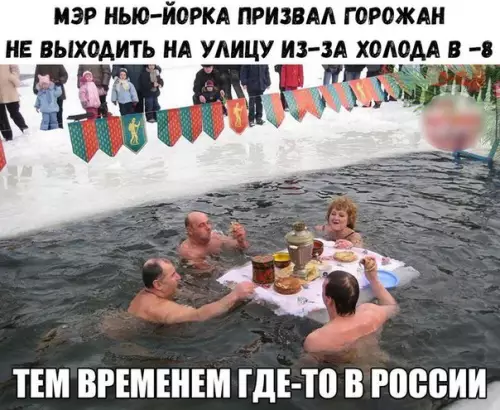 Смешная картинка №236326