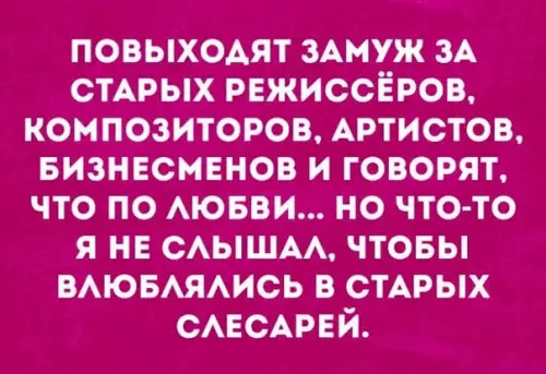 Смешная картинка №406780