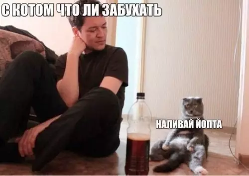 Смешная картинка №224859