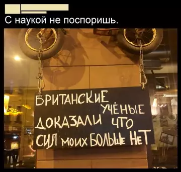 Смешная картинка №785135