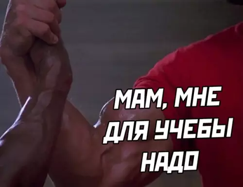 продолжение Смешная картинка №566465