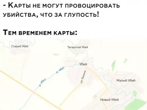 Смешная картинка №679271