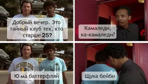 Смешная картинка №556396 Я же не один пропел?