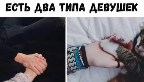 Смешная картинка №235814