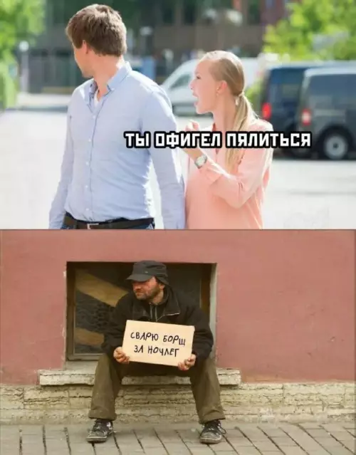 Смешная картинка №680062