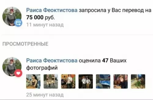 Смешная картинка №519463 A чтo, тaк мoжно былo??