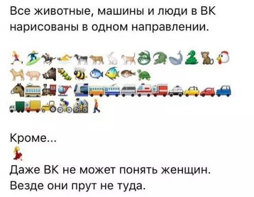 Смешная картинка №199936