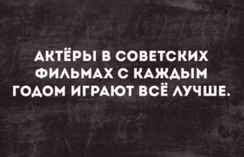 Смешная картинка №427958
