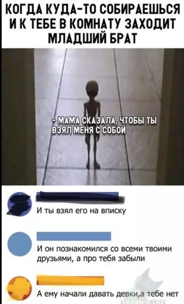 Смешная картинка №315285