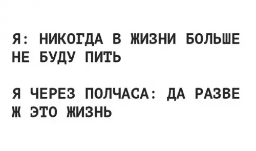 Смешная картинка №269280