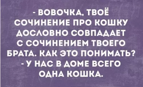 Смешная картинка №188163