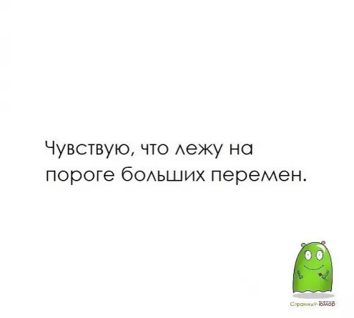 Смешная картинка №614919