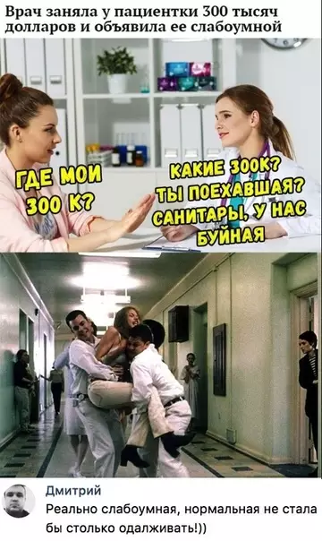 Смешная картинка №310575