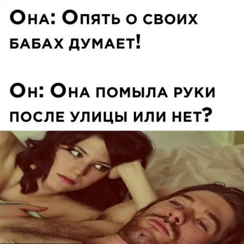 Смешная картинка №481821