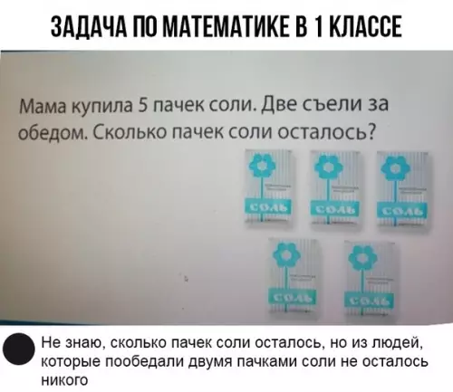 Смешная картинка №409026