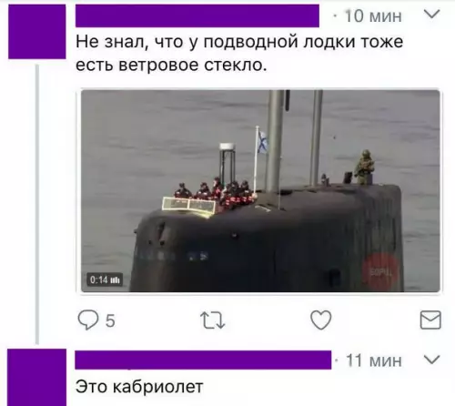 Смешная картинка №264853