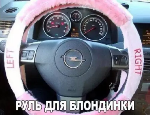 Смешная картинка №237178